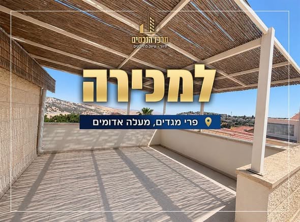 שכונת 03, ירושלים