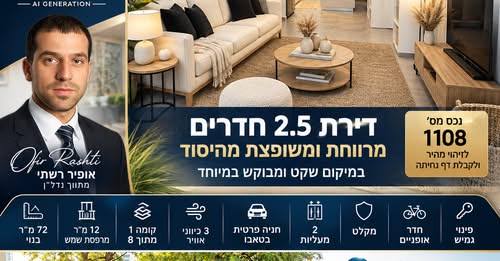 כיכר המדינה, תל אביב יפו