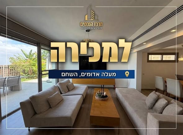 שכונת 07, ירושלים