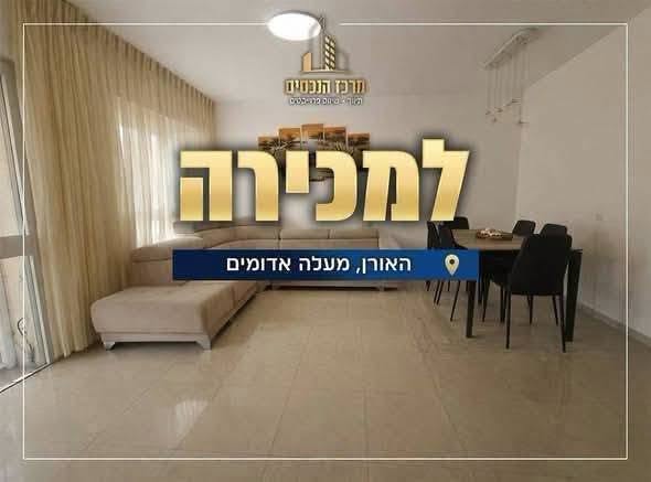 רחוב האורן, שכונת 06, ירושלים