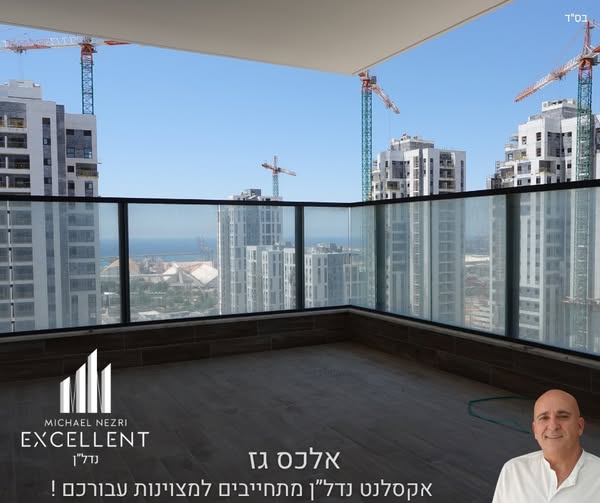 כוכב הצפון, ירושלים