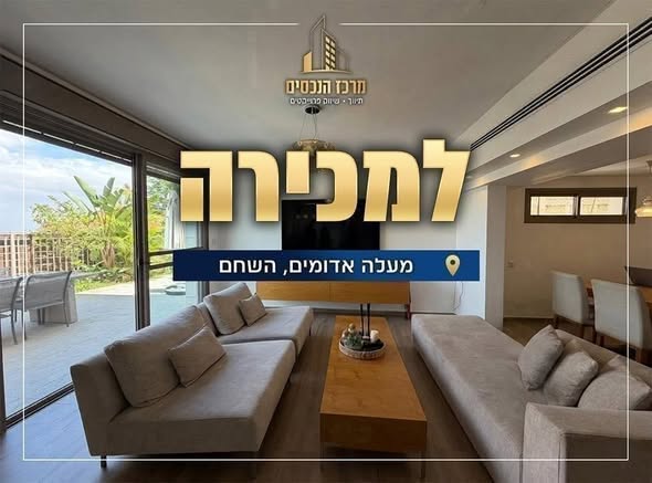 שכונת 07, ירושלים