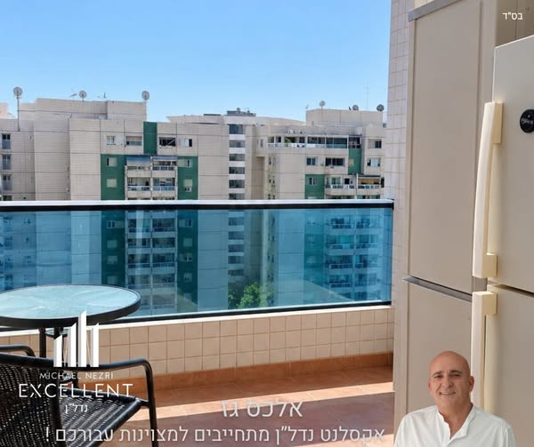 הסיטי, ירושלים