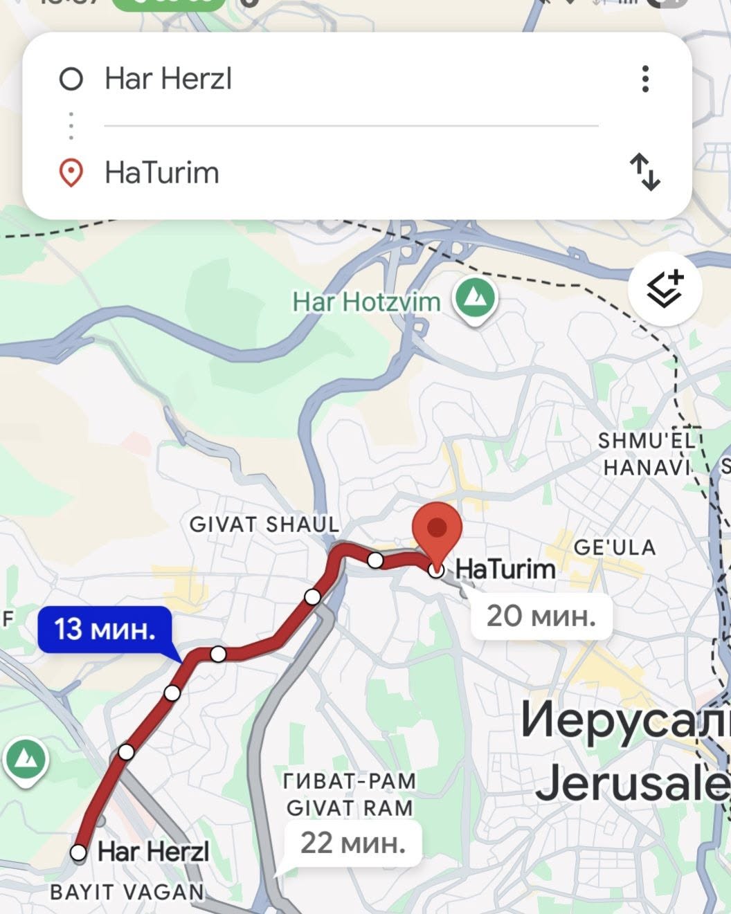 אזור שבין תחנות חטורים והר הרצל, ירושלים