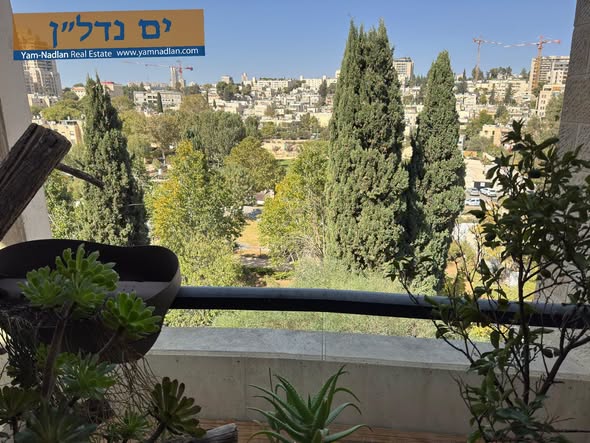 מקור חיים, מקור חיים, ירושלים