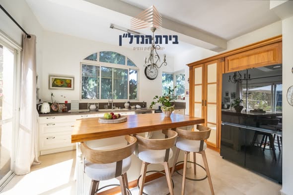 אפרתה, ארנונה, ירושלים