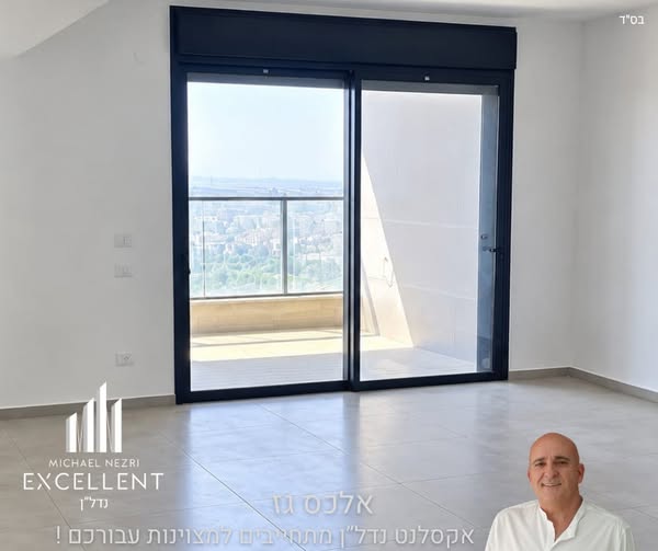 הצפון החדש, ירושלים