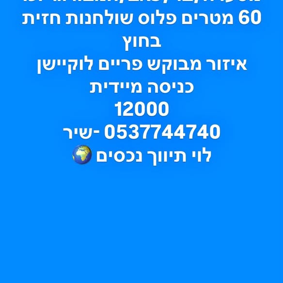 מחנה יהודה, ירושלים
