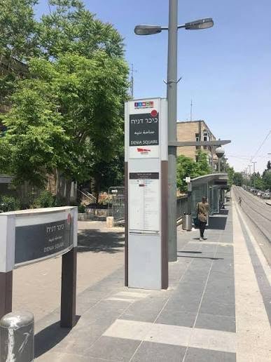 בית הכרם, ירושלים