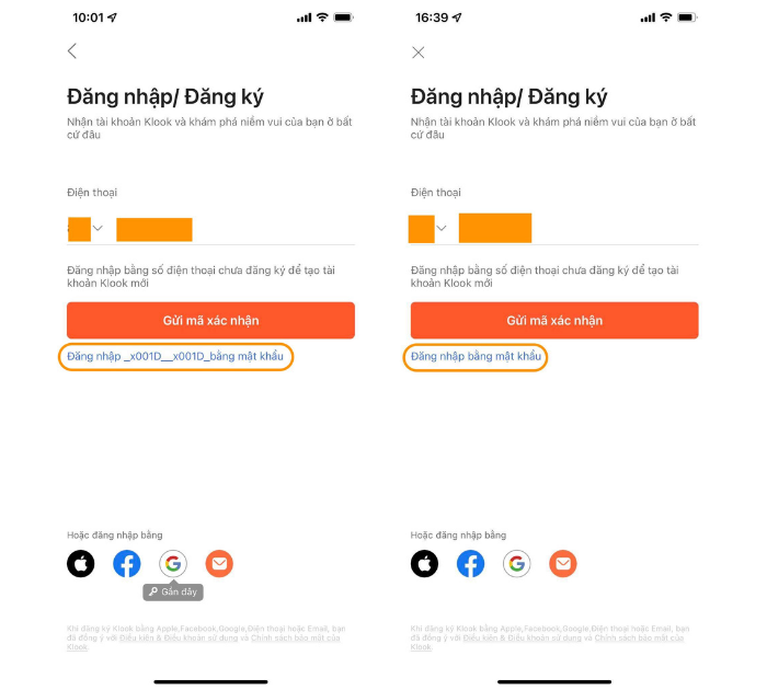 Before & After screenshots