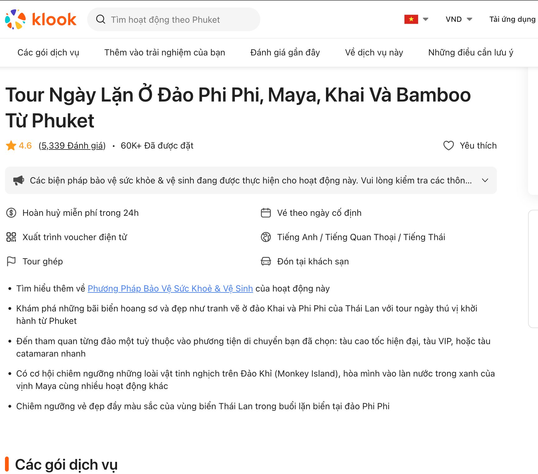 Activity Page