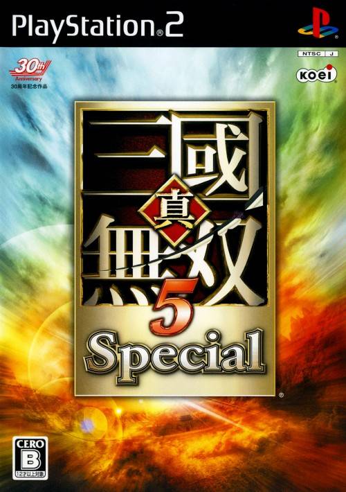 Shin Sangoku Musou 5 Special (NTSC-J/Japan) image