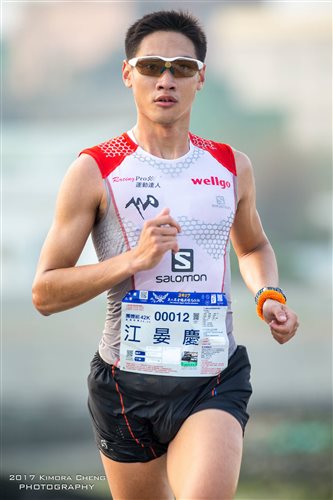 Yen Ching Chiang