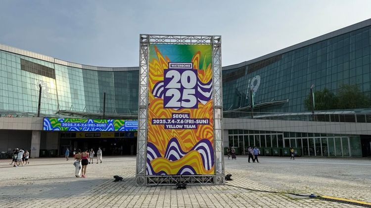 waterbomb-seoul