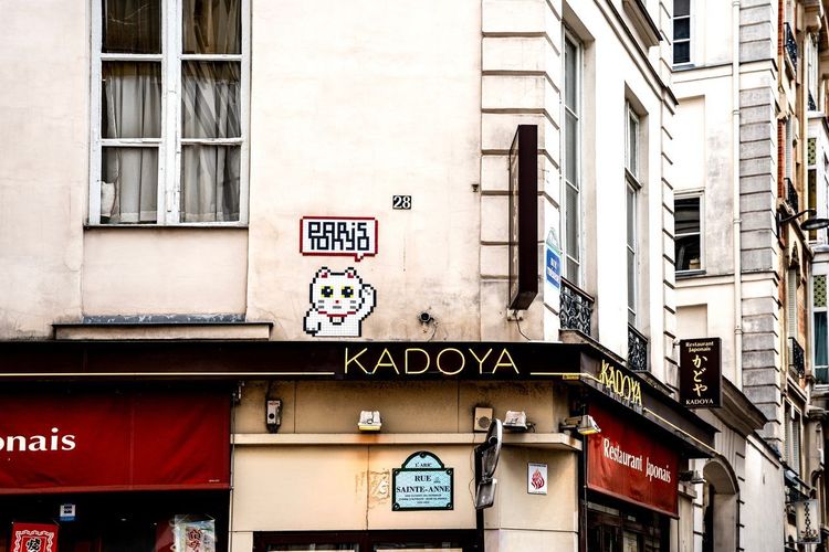 Rue Sainte-Anne Paris