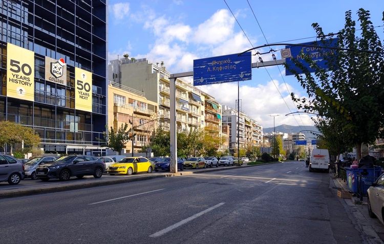 Ambelokipi Athènes