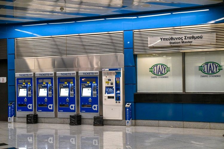 Métro Athènes