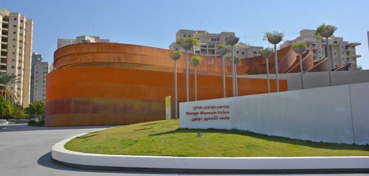 Design Museum Holon