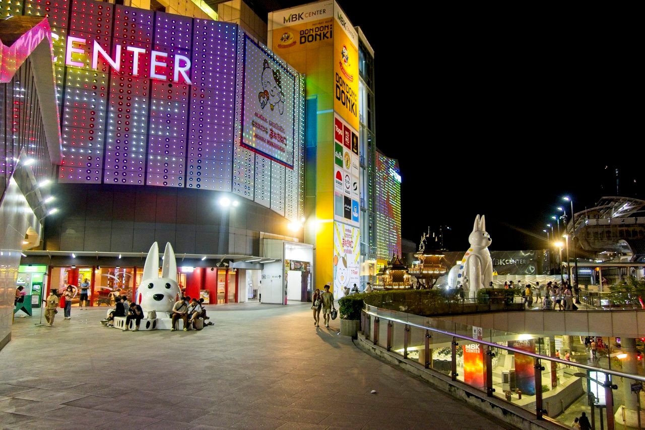 MBK Center Bangkok