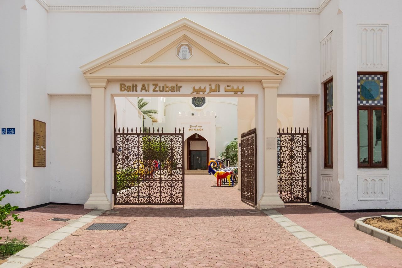 Musée Bait Al Zubair