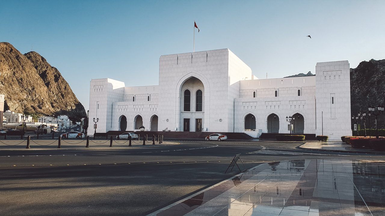 National Museum of Oman