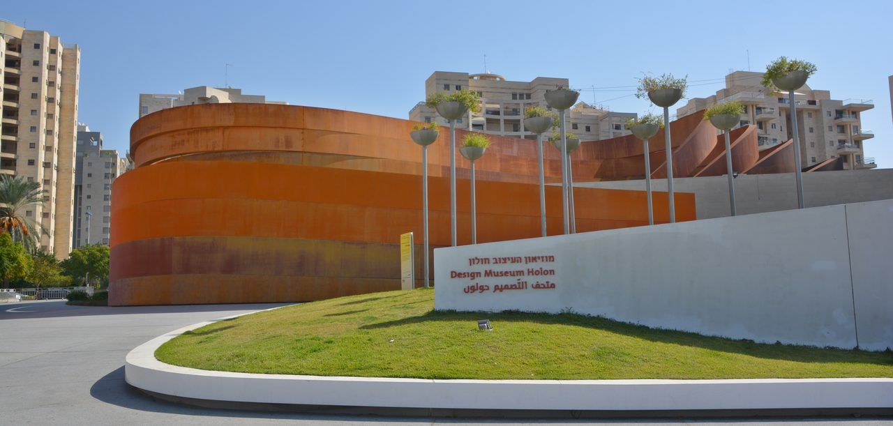 Design Museum Holon