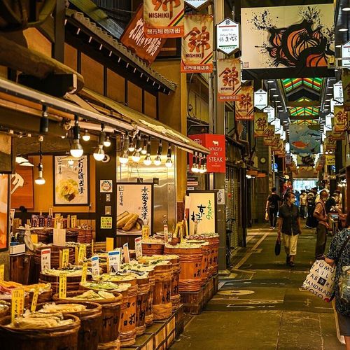 Marché de Nishiki