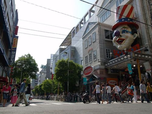 Amerikamura