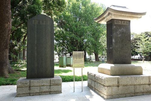 Monument de Wani