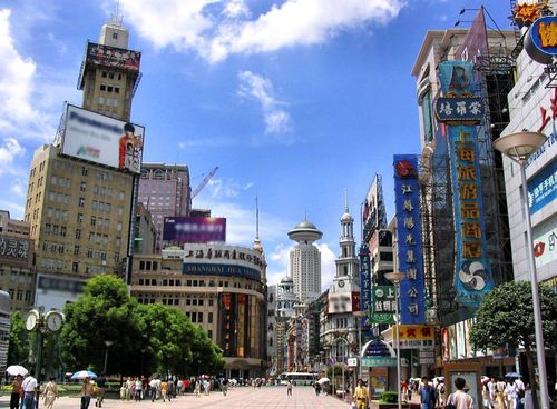 Rue Nanjing