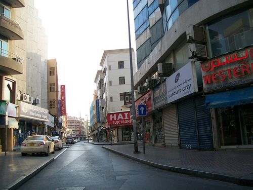Naif Street
