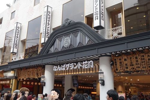 Namba Grand Kagetsu