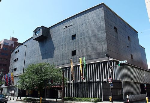Théâtre national de Bunraku