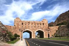 Muscat Gate Museum