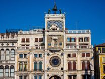 La Torre del Reloj