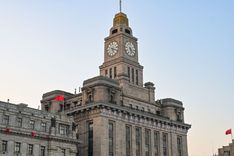 Customs House