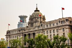 Former HSBC Building