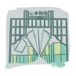 Shinsaibashi-suji Shopping Street