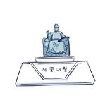 La estatua del rey Sejong