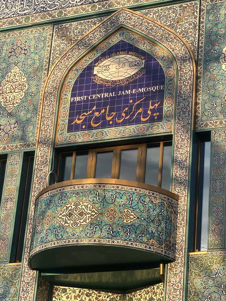 Central Jam-e-Mosque