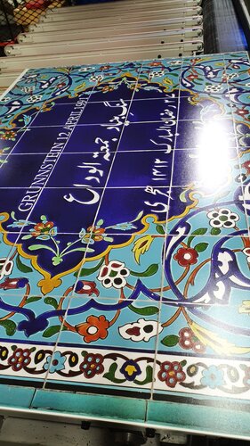 Central Jam-e-Mosque