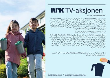 Flyer_TV-aksjonen_Urdu