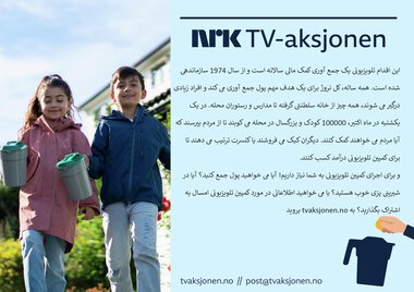 Flyer_TV-aksjonen_Farsi