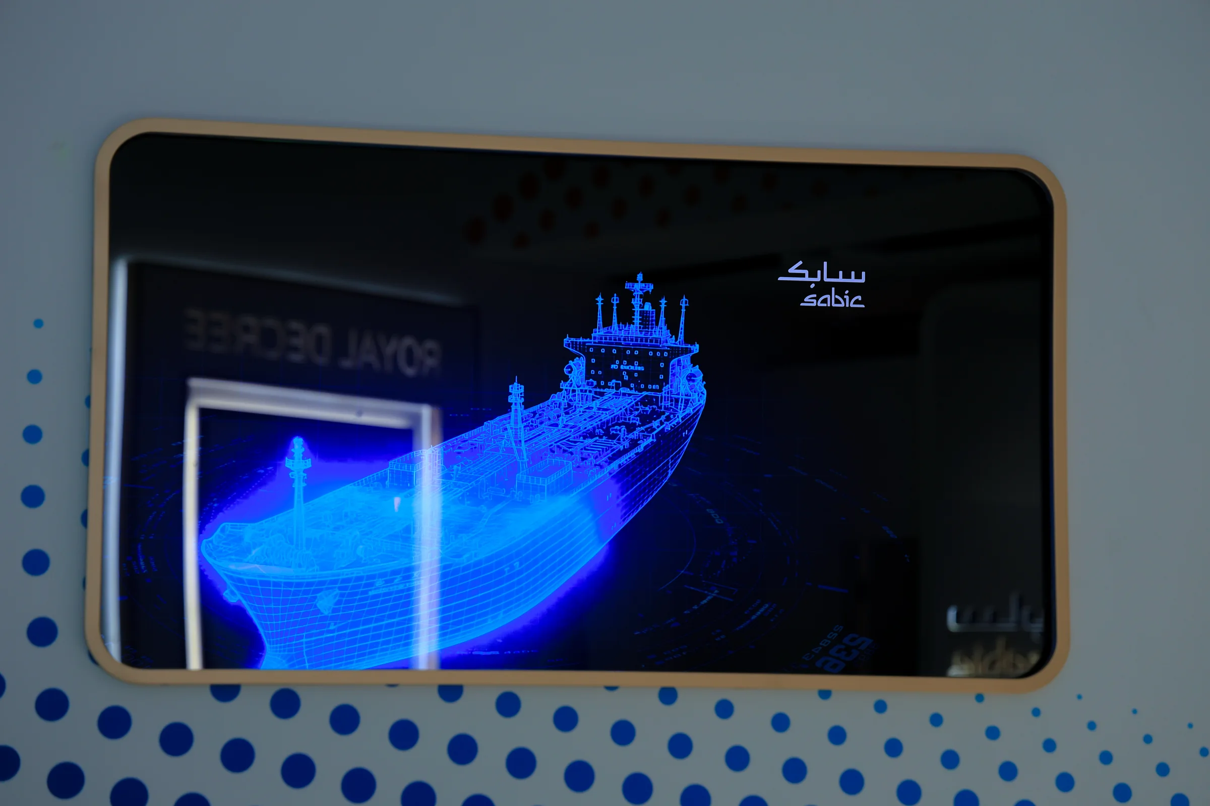 SABIC 50 years exhibition · Digital ship display