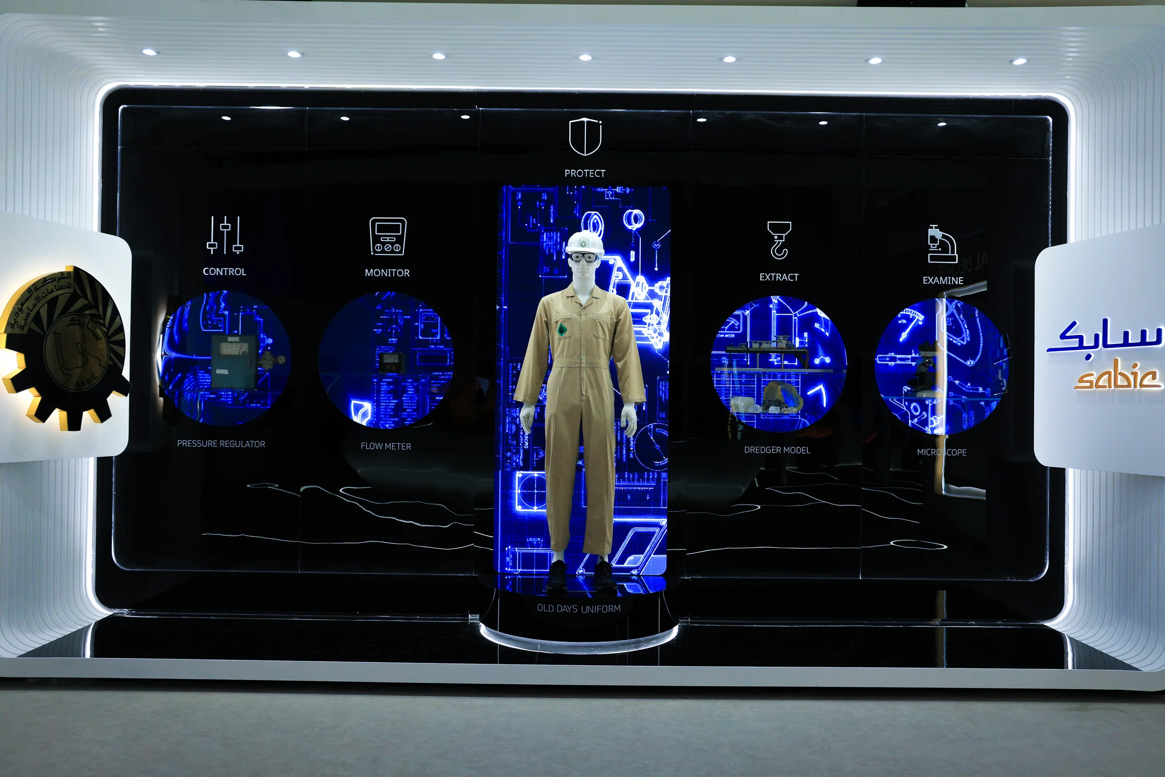 SABIC 50 years exhibition · Heritage display
