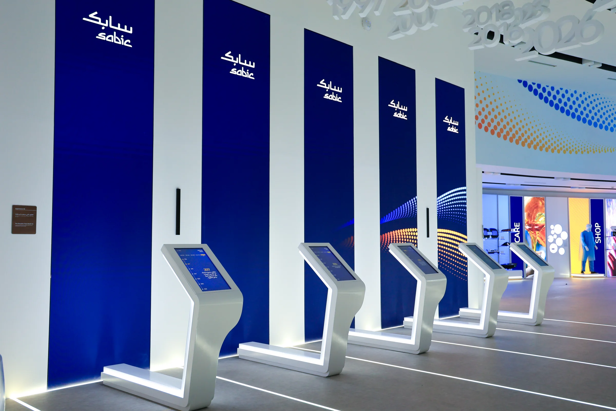 SABIC 50 years exhibition · Interactive kiosks