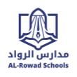 Al Ralrowad Schools - Al Ghadeer