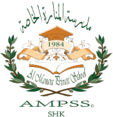 Al Manara Private School
