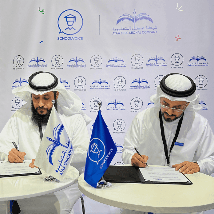 Ali Bin Yahia and Dr. Fahad Al-Tuwaijri, CEO of Ataa Education
