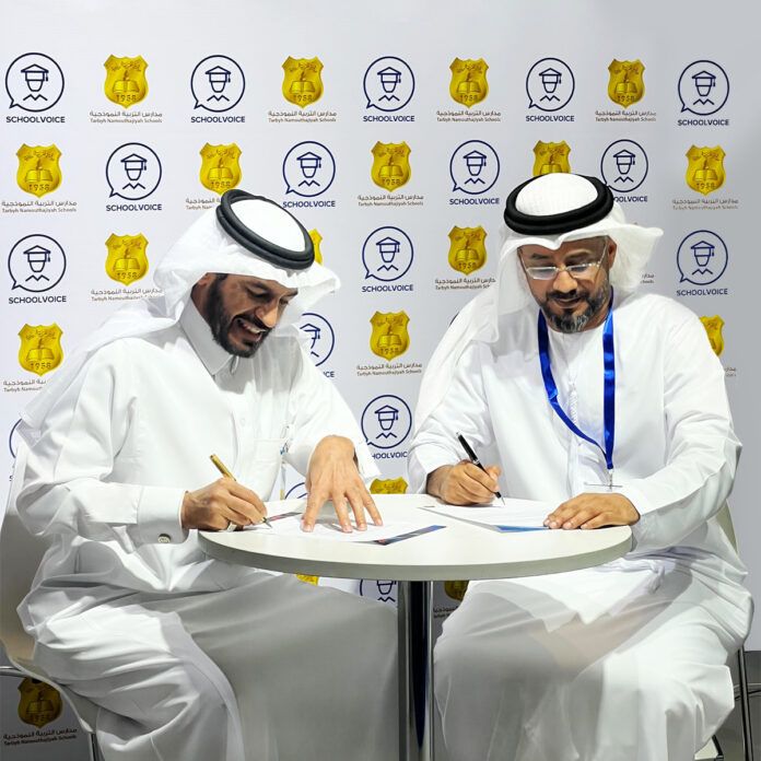 Banner image for the article: NCLE and Schoolvoice sign agreement to enhance digital education with cutting-edge technology in KSA Upgrade digital school communication and secure EdTech in KSA.